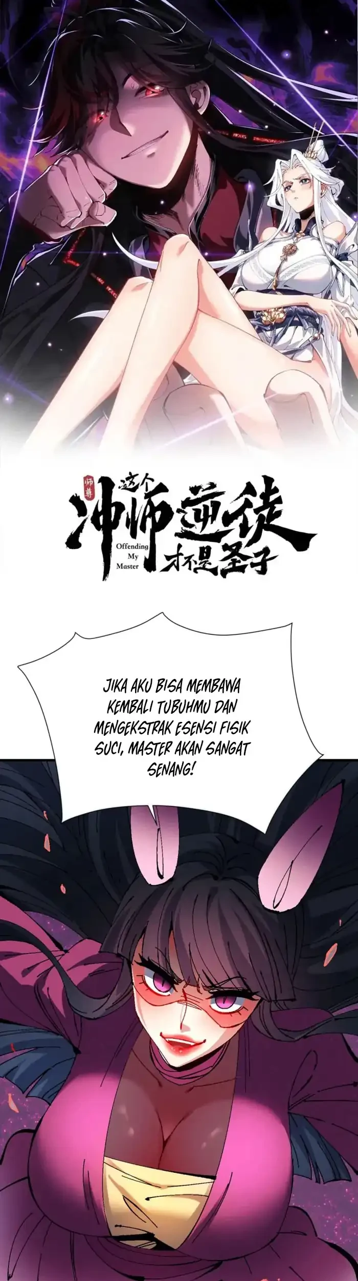 Devious Son Of Heaven Chapter 153 Gambar 3