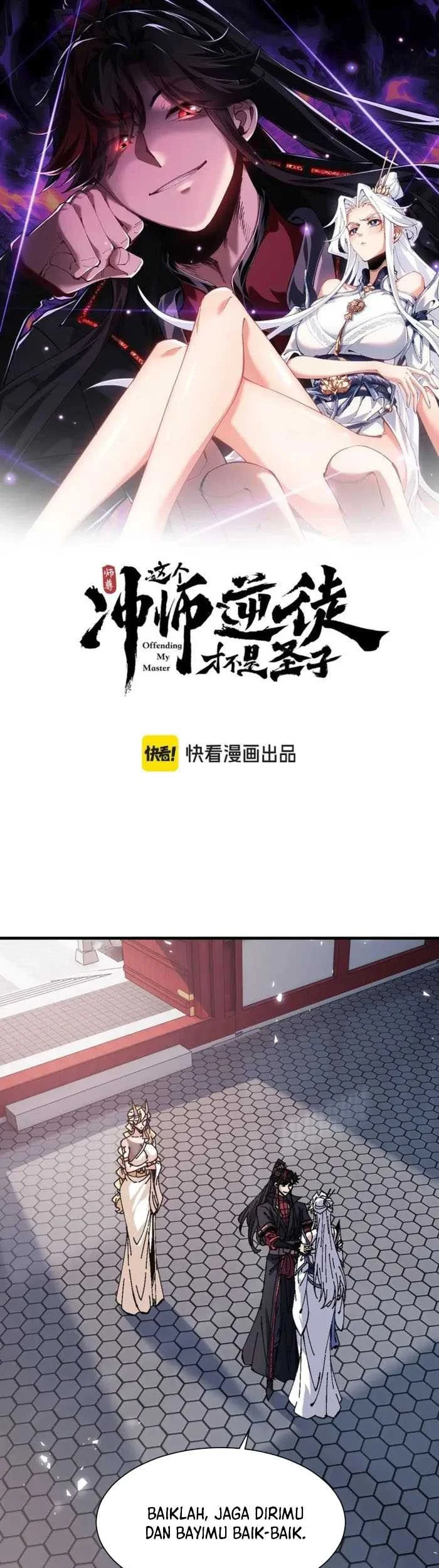 Devious Son Of Heaven Chapter 157 Gambar 4