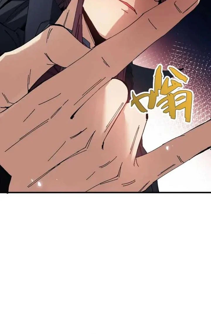 Devious Son Of Heaven Chapter 172 Gambar 4