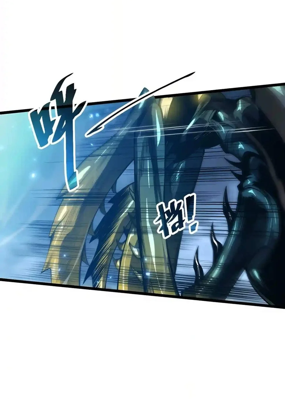 Disastrous Necromancer Chapter 308 Gambar 6