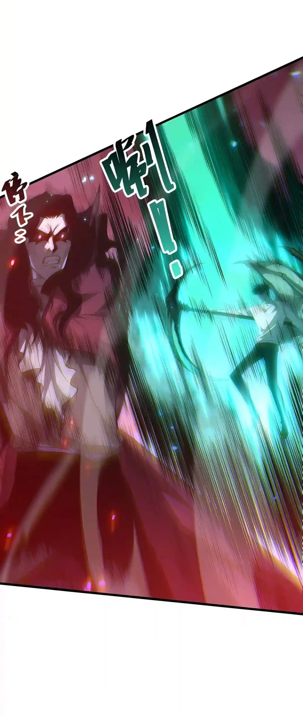 Disastrous Necromancer Chapter 315 Gambar 6