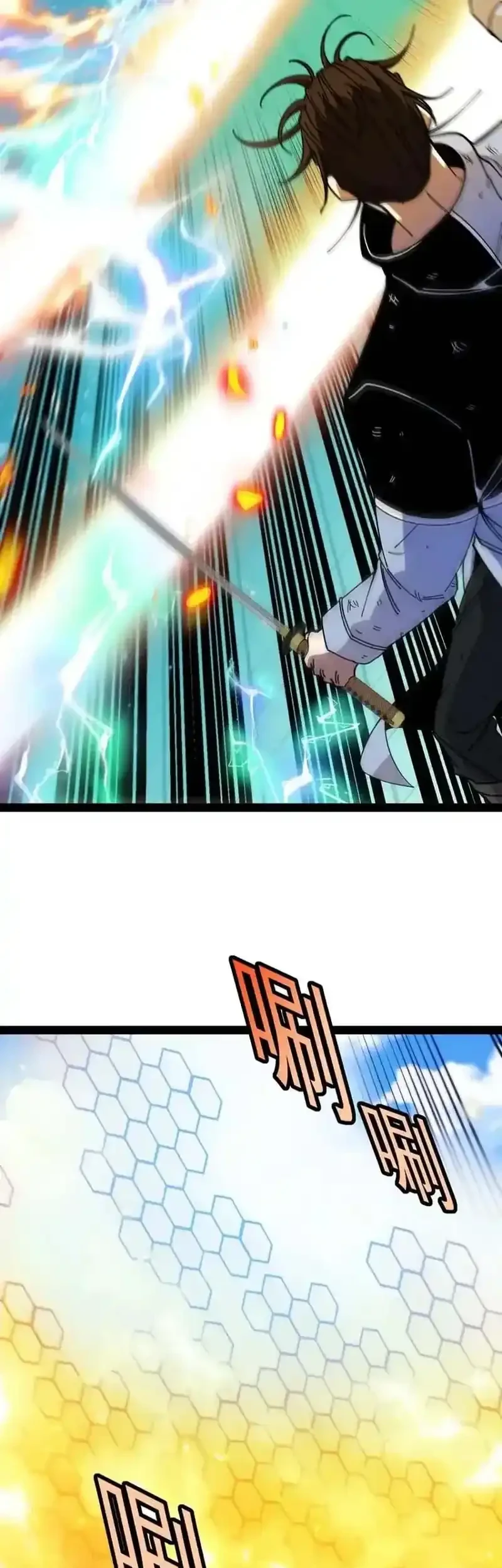 Divine Leveling System Chapter 204 Gambar 5