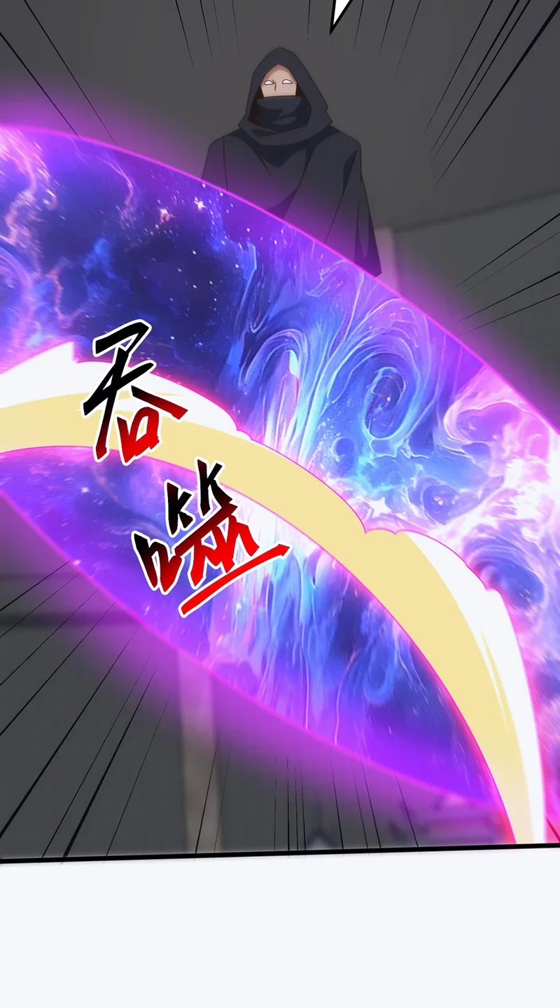 Domestication of Divine Beasts at the Beginning Chapter 73 Gambar 6