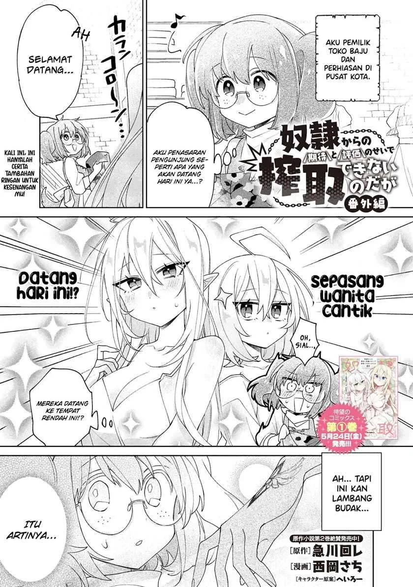 Manga Dorei kara no Kitai to Hyouka no sei de Sakushu dekinai no daga Chapter 8.5 gambar 2