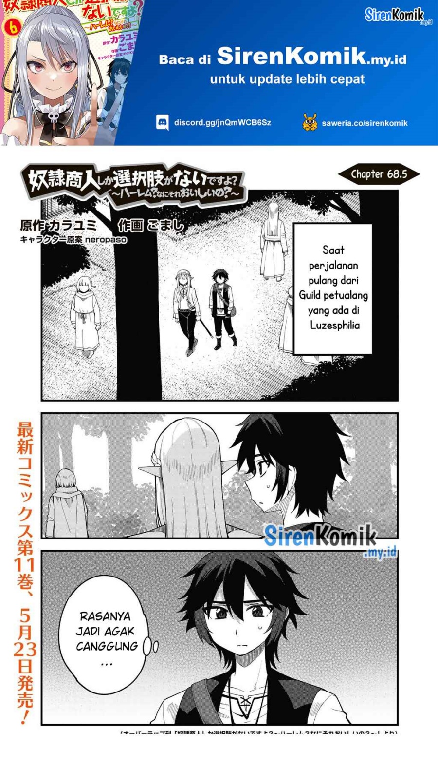 Manga Dorei Shounin shika Sentakushi ga nai desu yo? ~Harem? Nani sore oishii no?~ Chapter 68.5 gambar 2