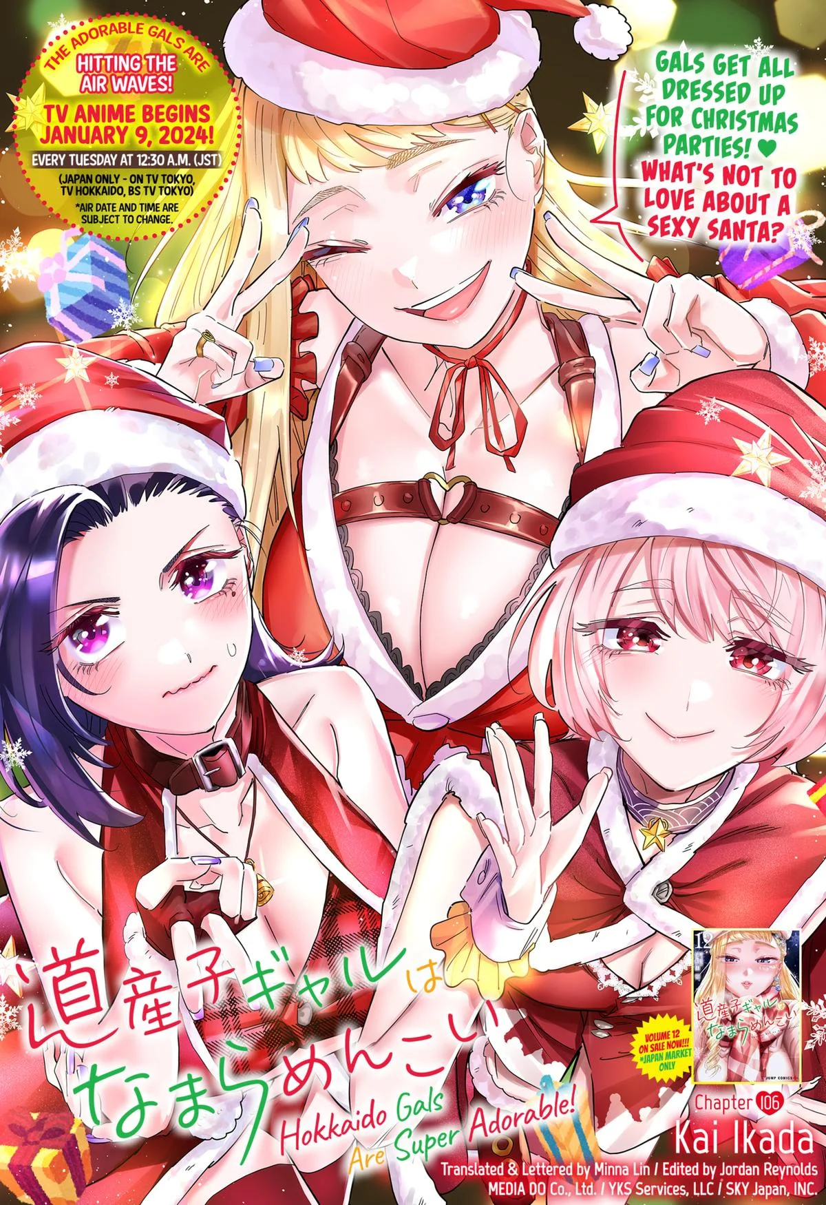 Manga Dosanko Gyaru wa Namaramenkoi Chapter 106 gambar 2