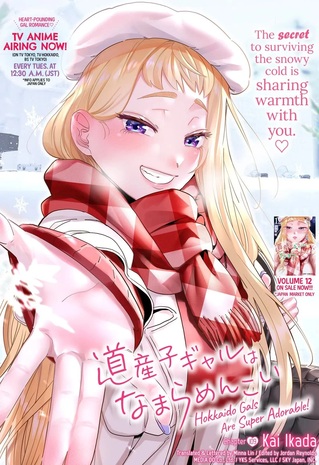 Manga Dosanko Gyaru wa Namaramenkoi Chapter 109 gambar 2