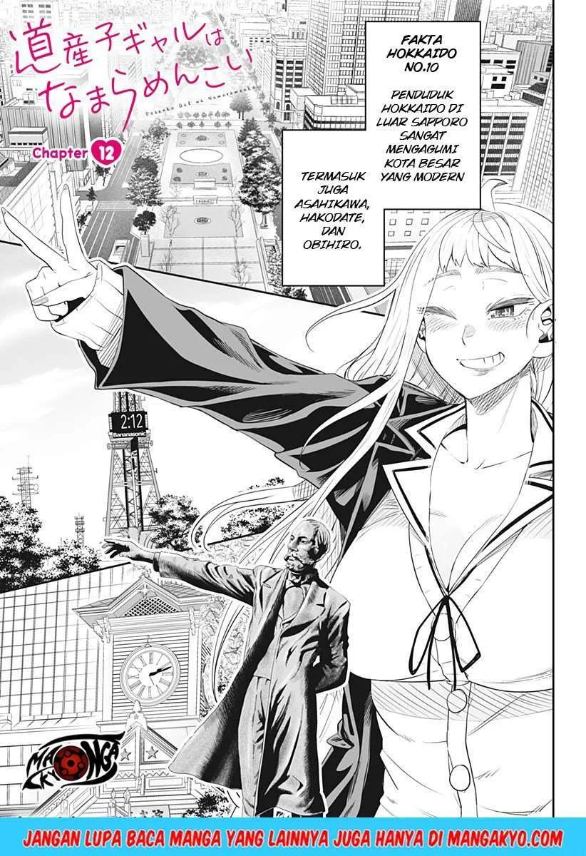 Manga Dosanko Gyaru wa Namaramenkoi Chapter 12 gambar 2