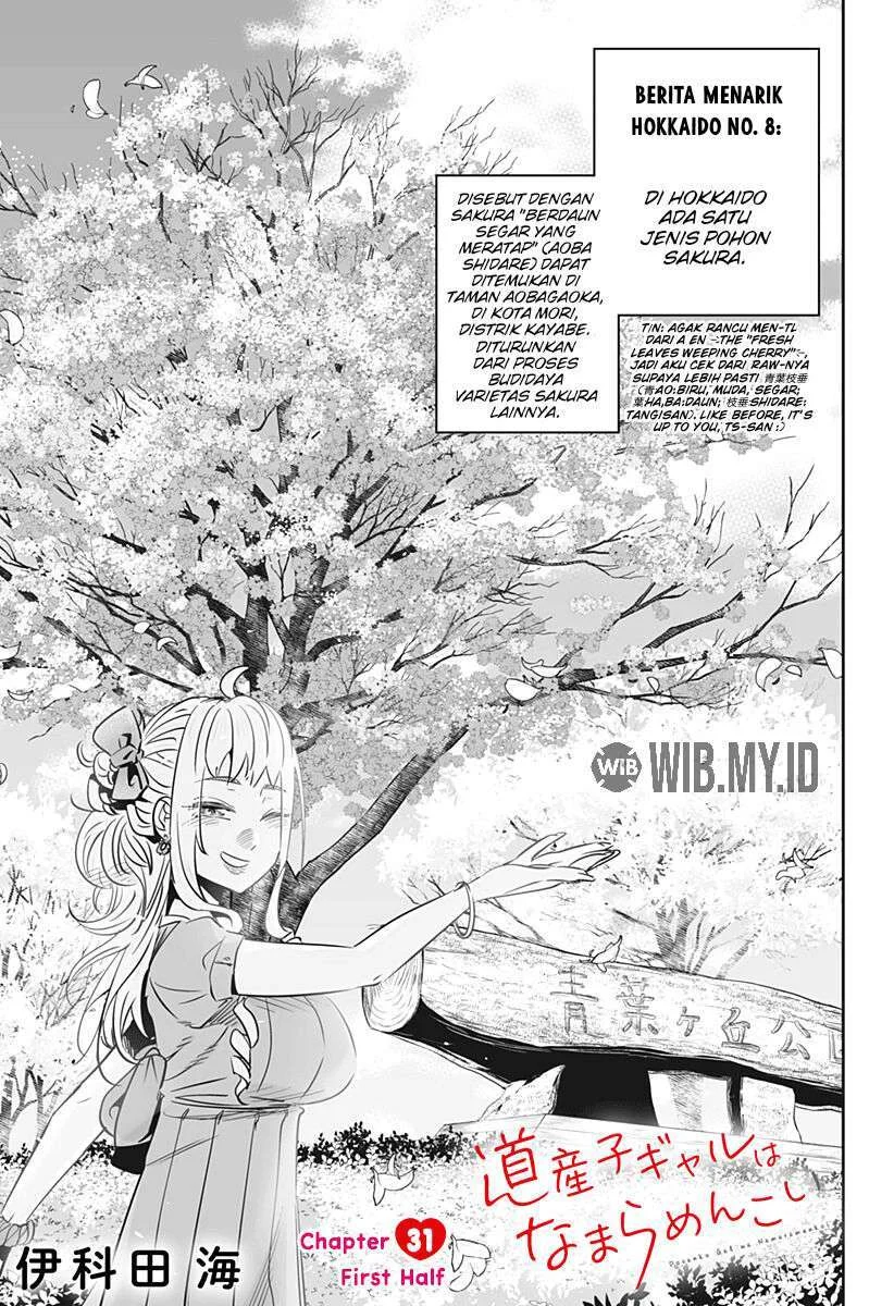 Manga Dosanko Gyaru wa Namaramenkoi Chapter 31.1 gambar 2