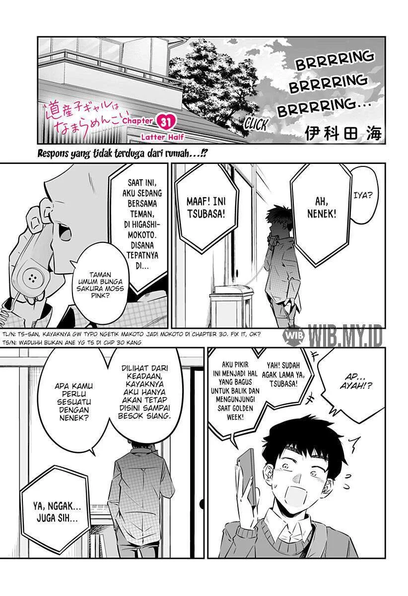 Manga Dosanko Gyaru wa Namaramenkoi Chapter 31.2 gambar 2