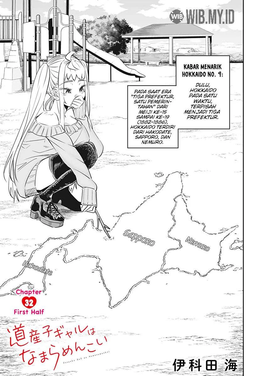 Manga Dosanko Gyaru wa Namaramenkoi Chapter 32.1 gambar 2