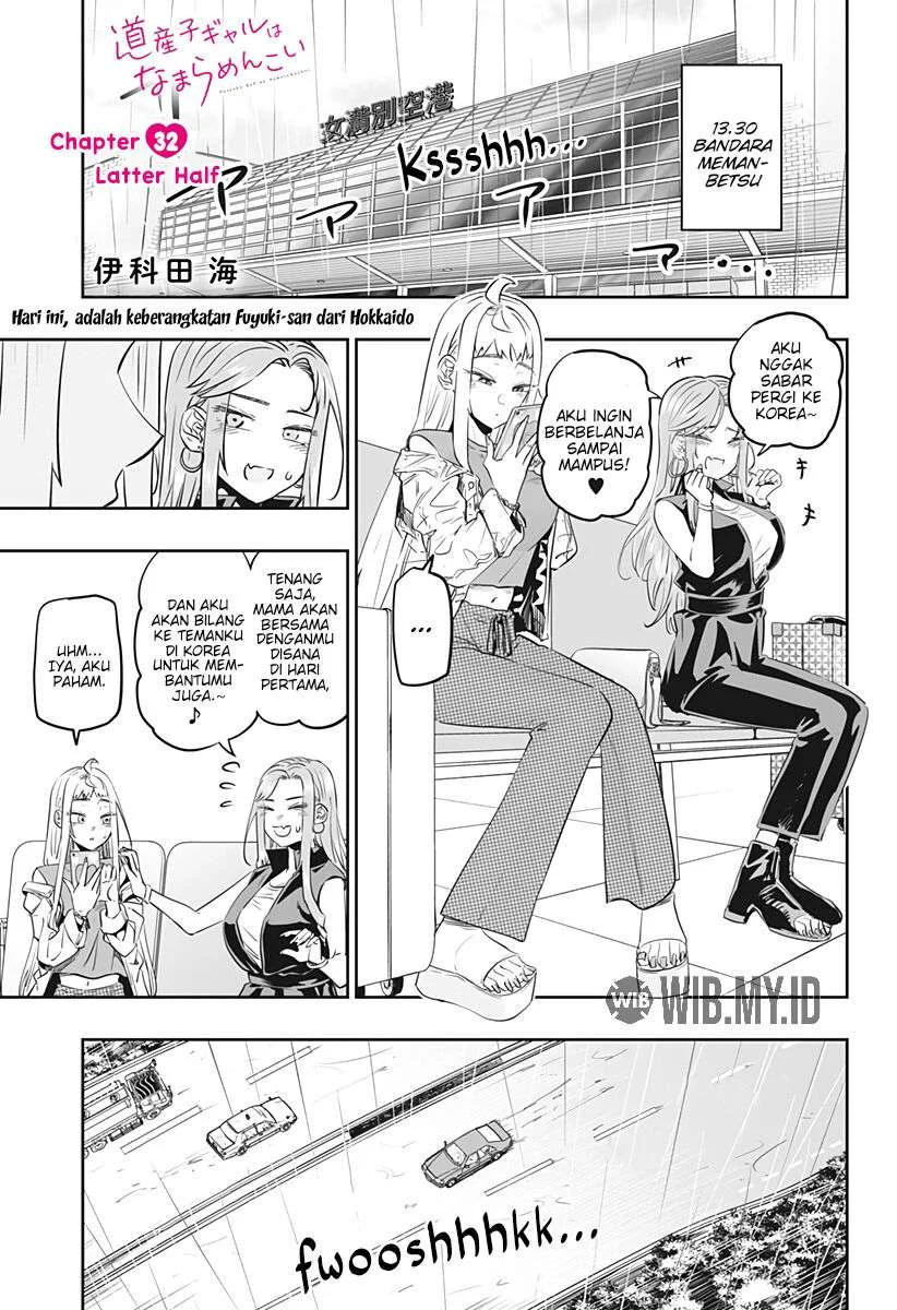 Manga Dosanko Gyaru wa Namaramenkoi Chapter 32.2 gambar 2