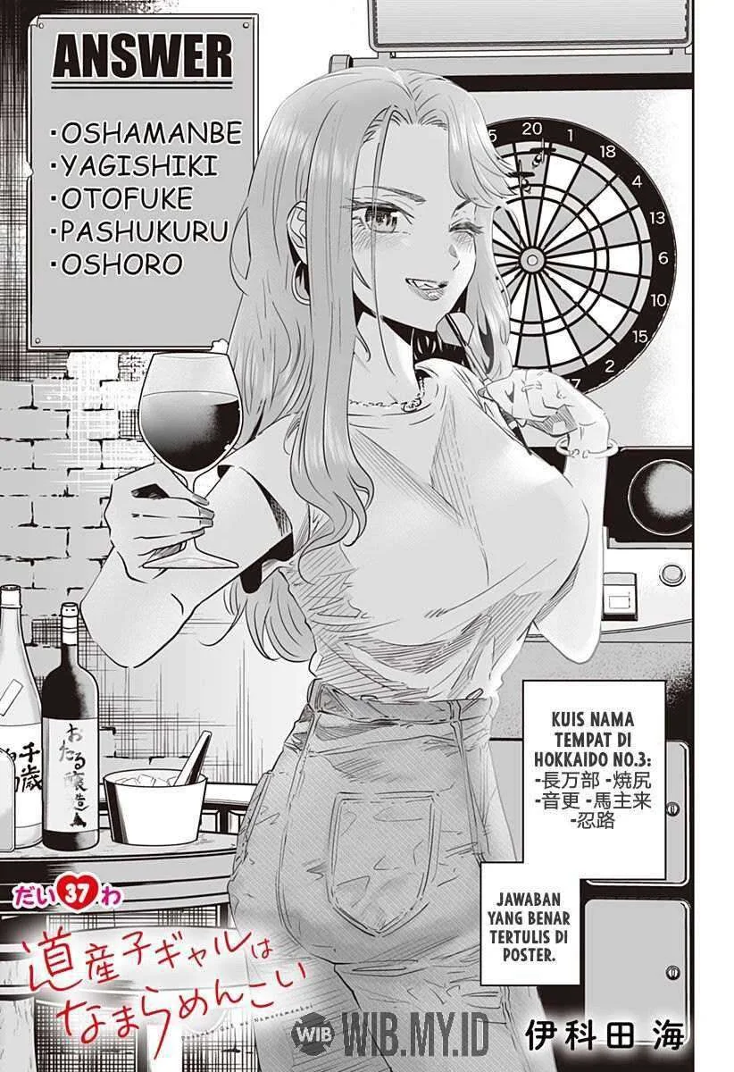 Manga Dosanko Gyaru wa Namaramenkoi Chapter 37 gambar 2