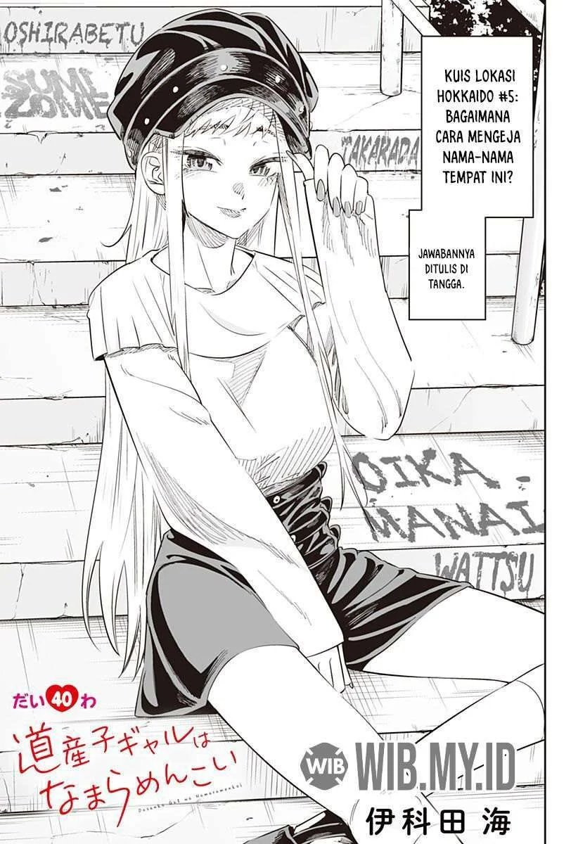 Manga Dosanko Gyaru wa Namaramenkoi Chapter 40 gambar 2