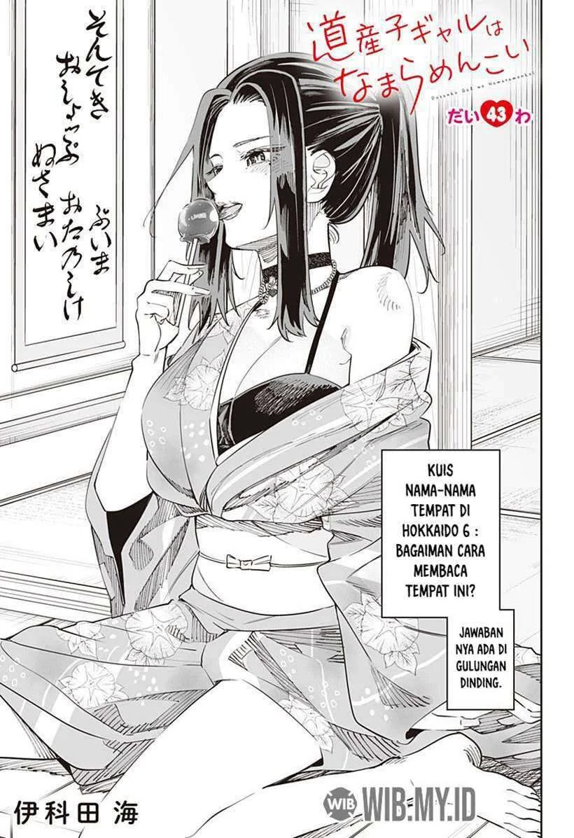 Manga Dosanko Gyaru wa Namaramenkoi Chapter 43 gambar 2