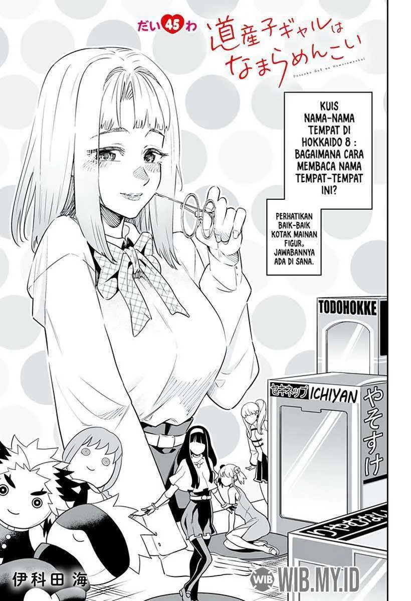 Manga Dosanko Gyaru wa Namaramenkoi Chapter 45 gambar 2
