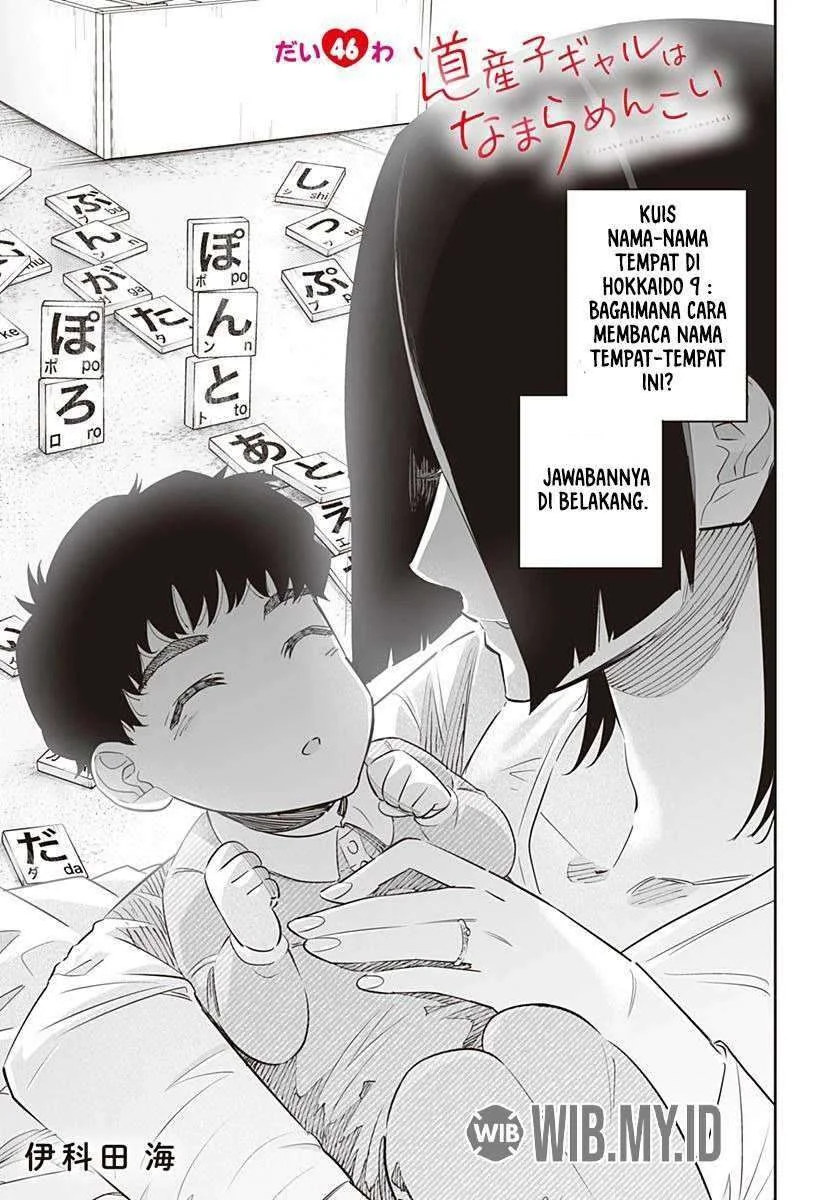 Manga Dosanko Gyaru wa Namaramenkoi Chapter 46 gambar 2