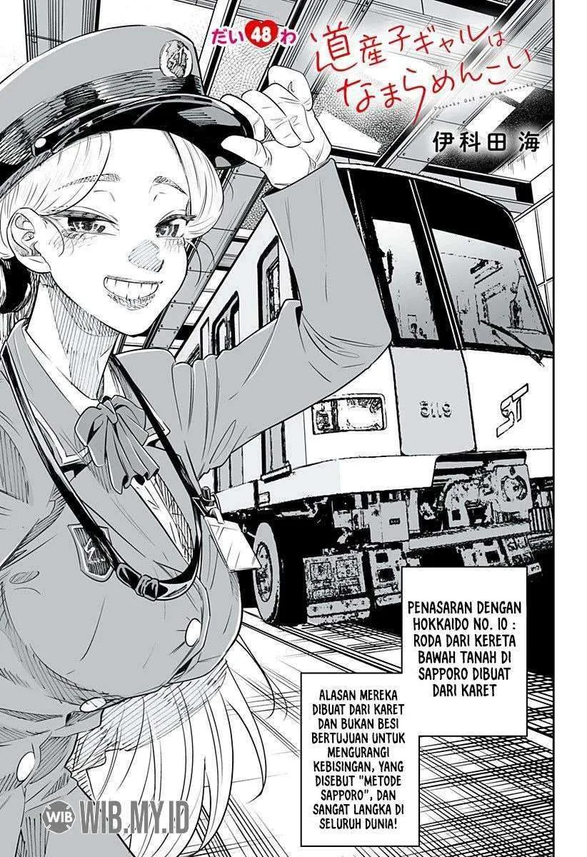 Manga Dosanko Gyaru wa Namaramenkoi Chapter 48 gambar 2