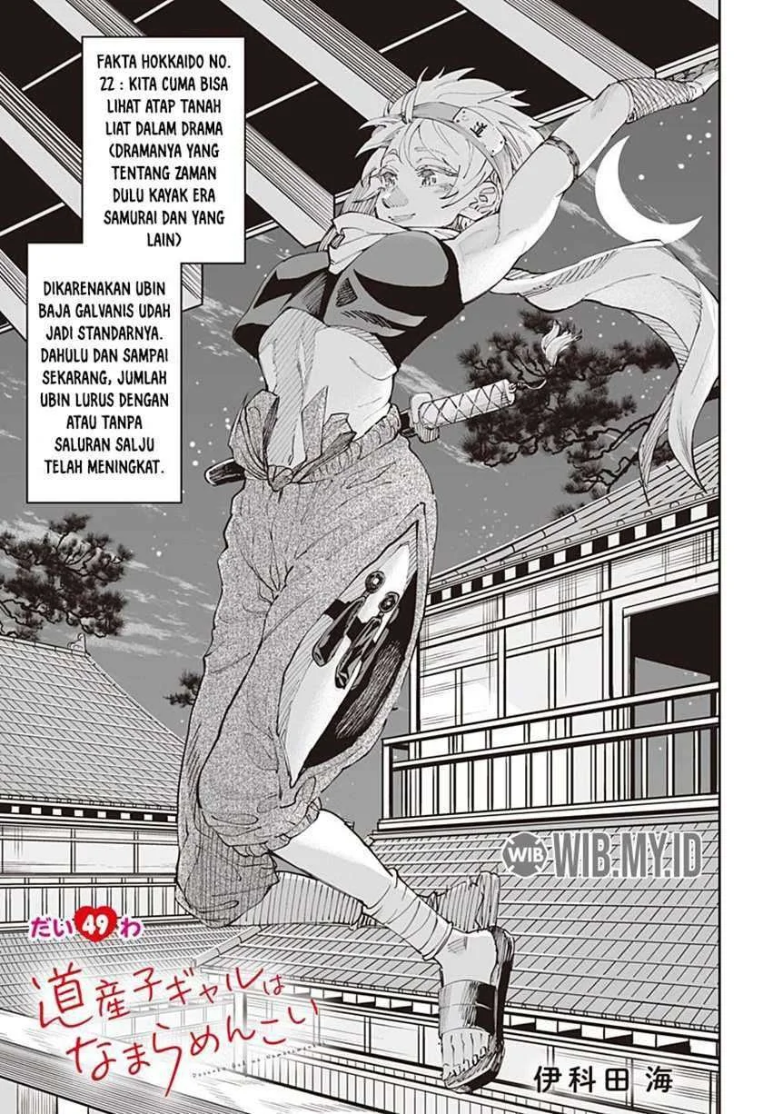 Manga Dosanko Gyaru wa Namaramenkoi Chapter 49 gambar 2