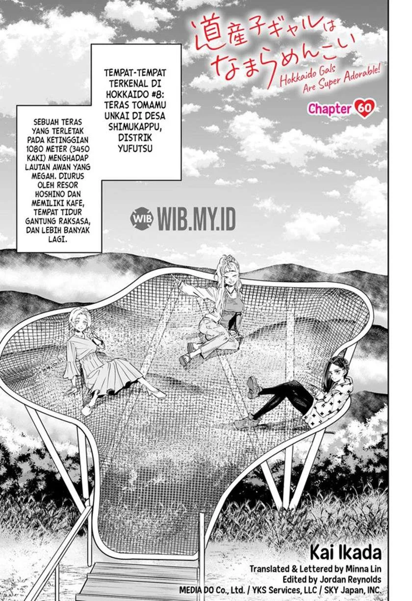 Manga Dosanko Gyaru wa Namaramenkoi Chapter 60 gambar 2
