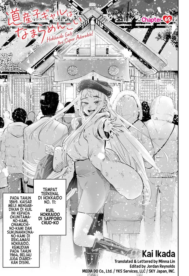 Manga Dosanko Gyaru wa Namaramenkoi Chapter 65 gambar 2
