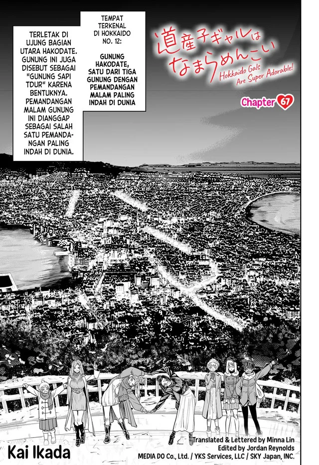 Manga Dosanko Gyaru wa Namaramenkoi Chapter 67 gambar 2