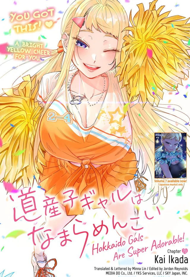 Manga Dosanko Gyaru wa Namaramenkoi Chapter 73 gambar 2