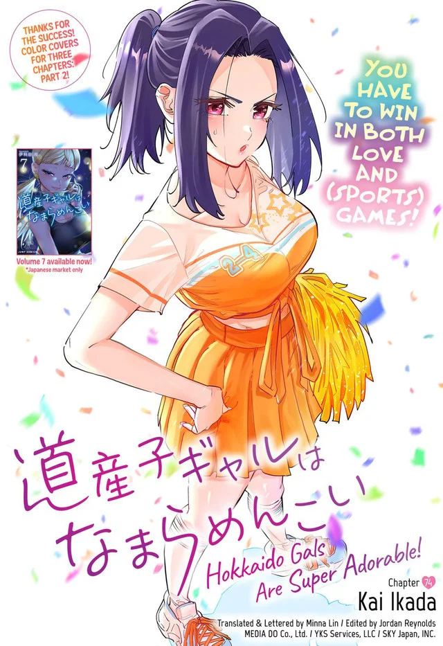 Manga Dosanko Gyaru wa Namaramenkoi Chapter 74 gambar 2