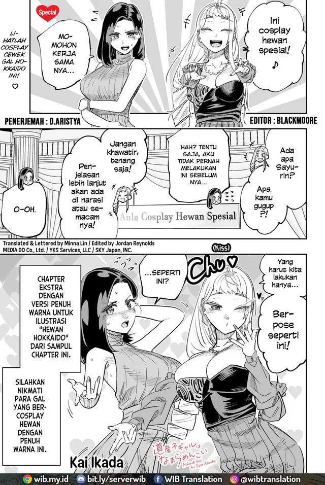 Manga Dosanko Gyaru wa Namaramenkoi Chapter 76.5 gambar 2