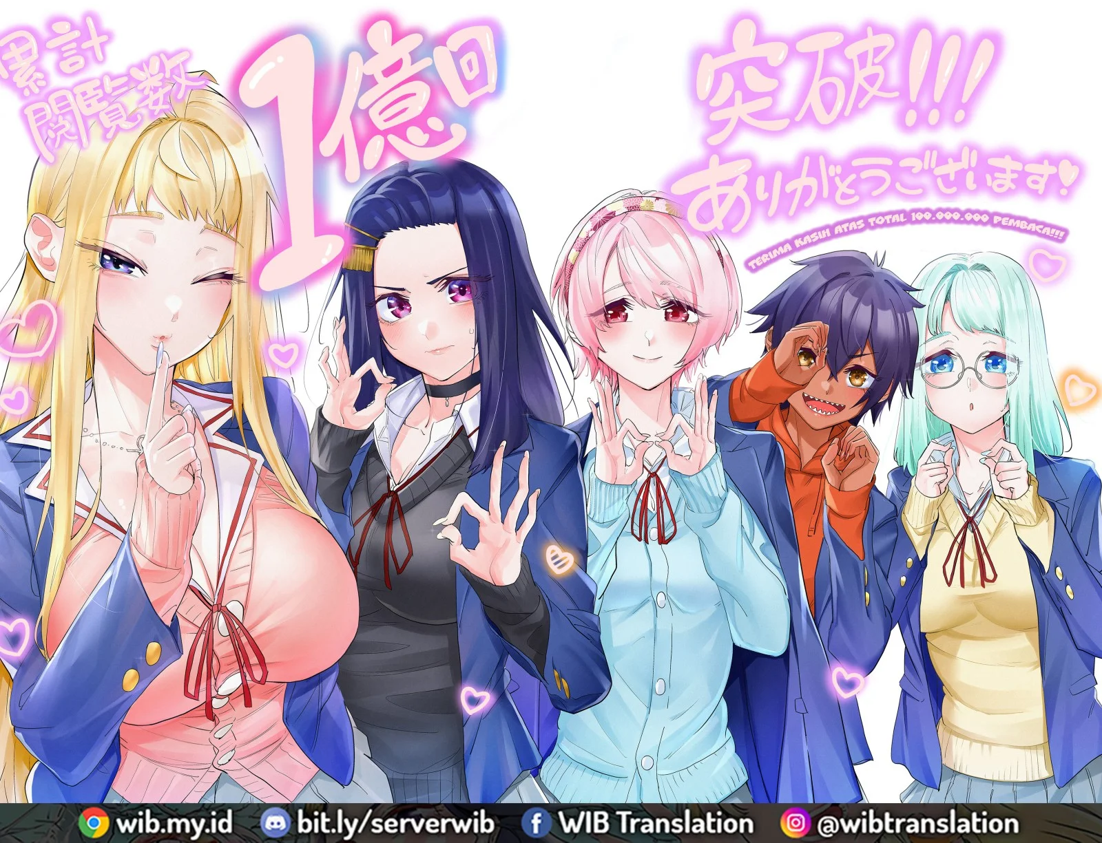 Manga Dosanko Gyaru wa Namaramenkoi Chapter 79.5 gambar 2