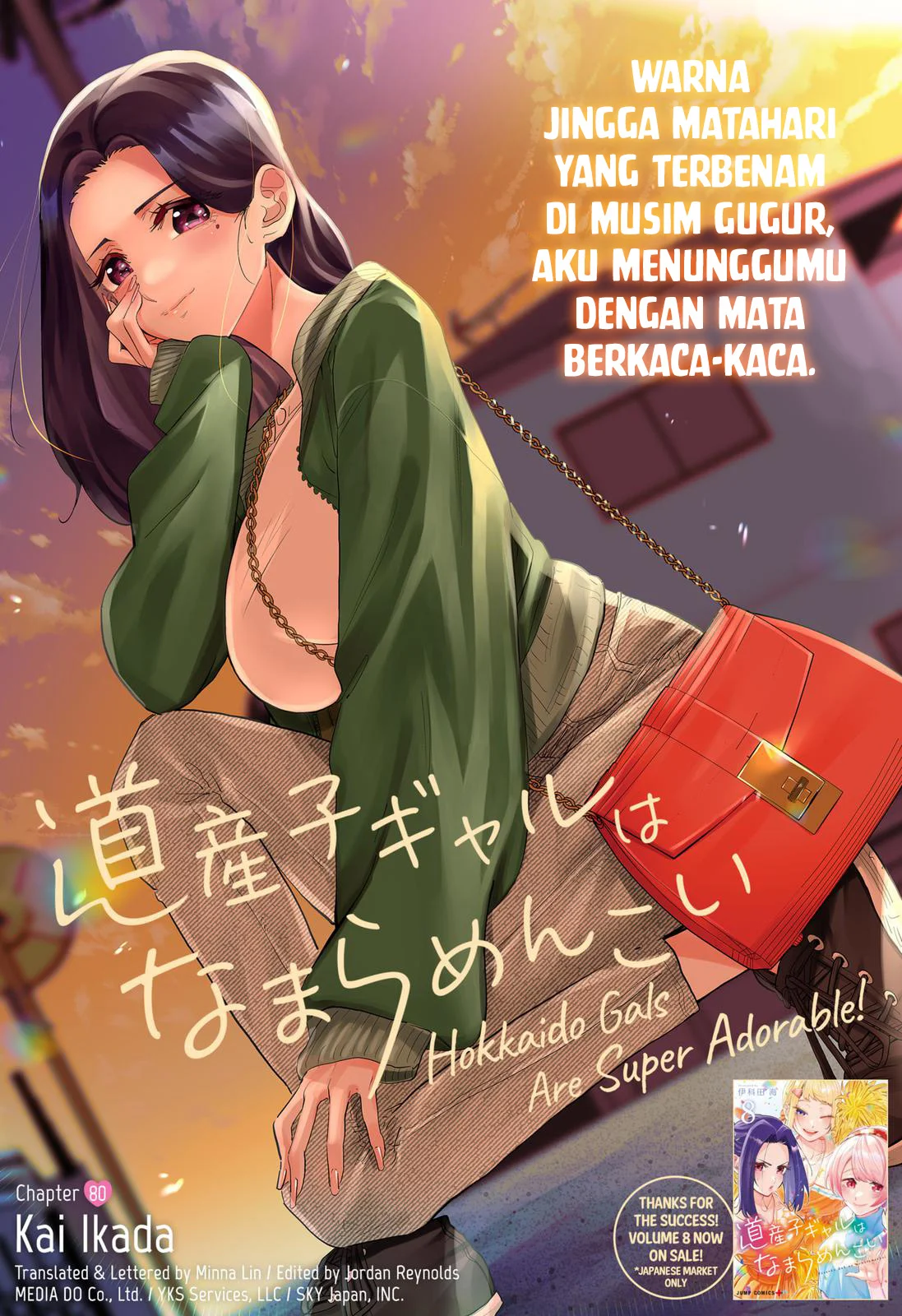 Dosanko Gyaru wa Namaramenkoi Chapter 80 Gambar 3