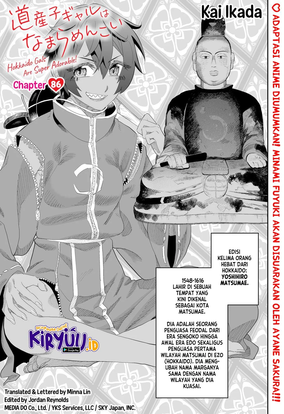 Dosanko Gyaru wa Namaramenkoi Chapter 86 Gambar 3