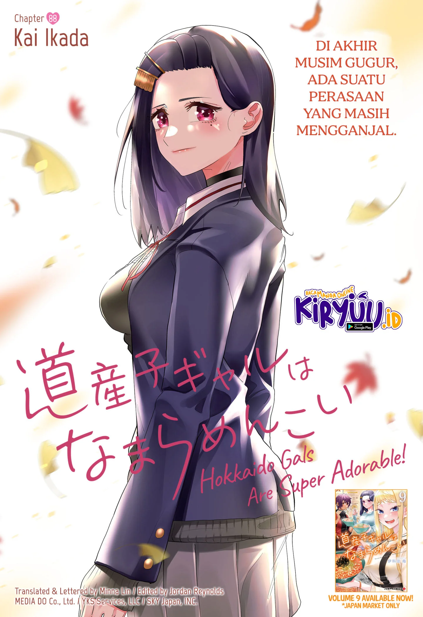 Dosanko Gyaru wa Namaramenkoi Chapter 88 Gambar 3