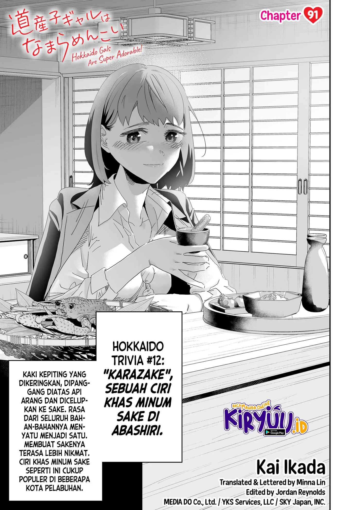 Manga Dosanko Gyaru wa Namaramenkoi Chapter 91 gambar 2