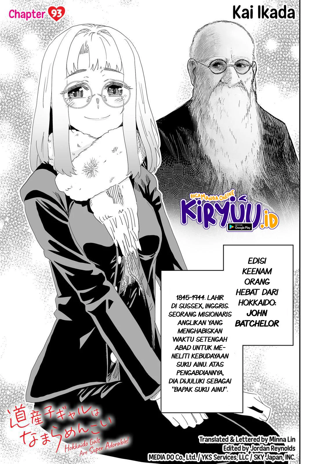 Dosanko Gyaru wa Namaramenkoi Chapter 93 Gambar 3