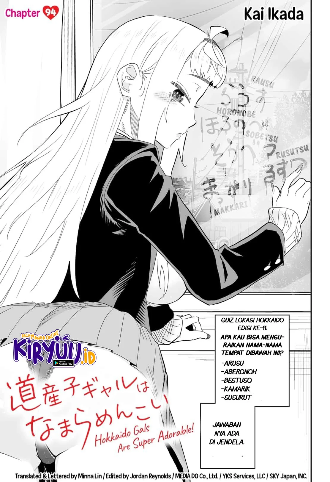 Dosanko Gyaru wa Namaramenkoi Chapter 94 Gambar 3