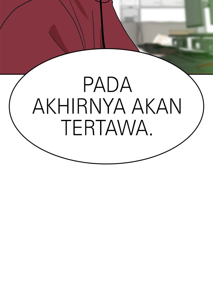 Double Click Chapter 106 halaman 14
