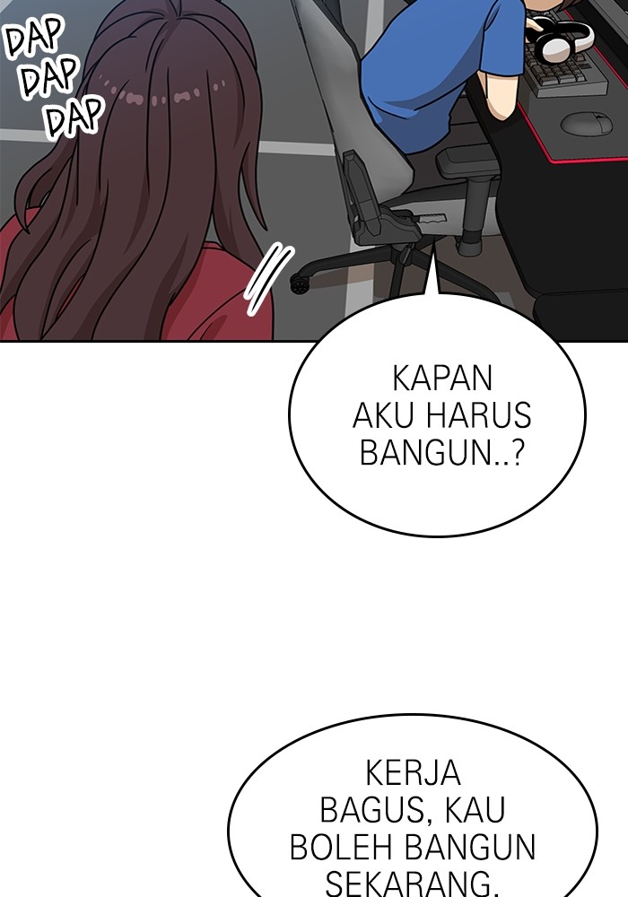 Double Click Chapter 111 halaman 12