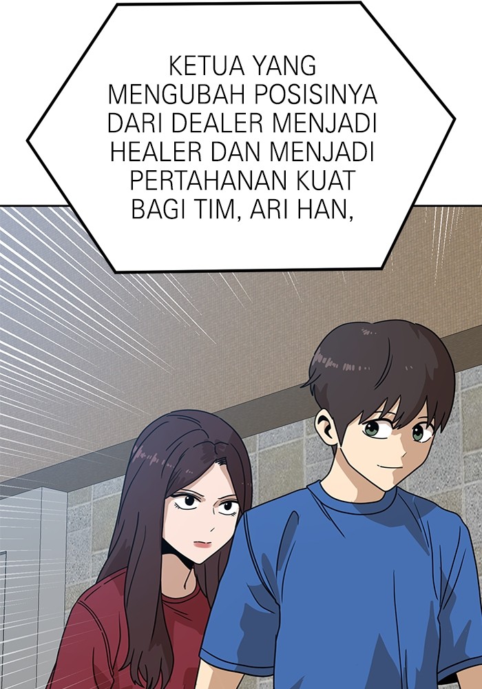 Double Click Chapter 118 halaman 13