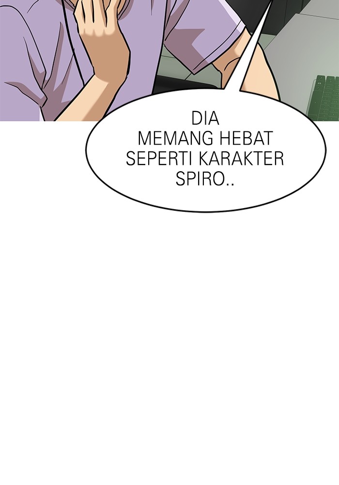 Double Click Chapter 137 halaman 12