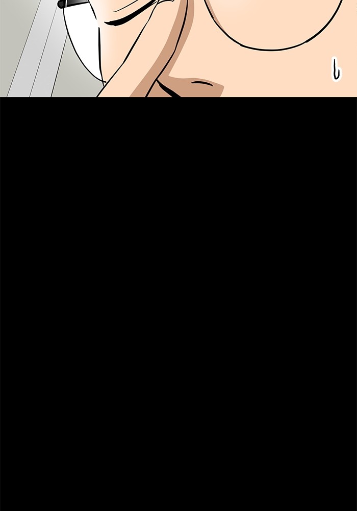 Double Click Chapter 143 halaman 14