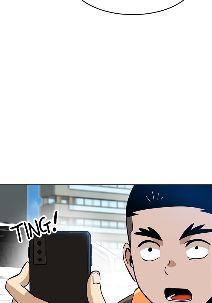 Double Click Chapter 146 halaman 12