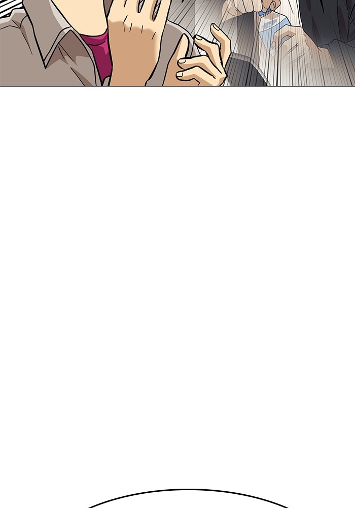 Double Click Chapter 151 halaman 10