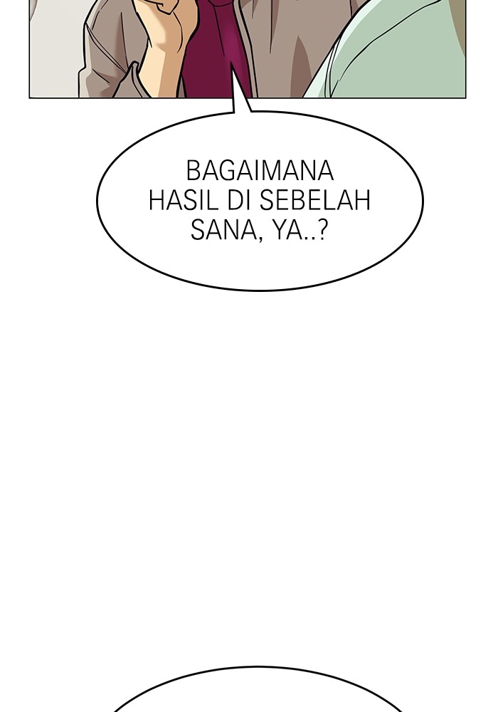 Double Click Chapter 151 halaman 12