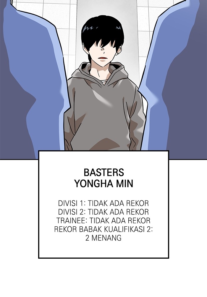 Double Click Chapter 156 halaman 17