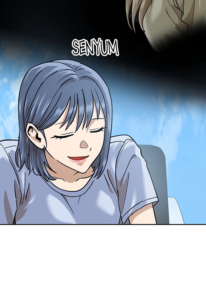 Double Click Chapter 168 halaman 11