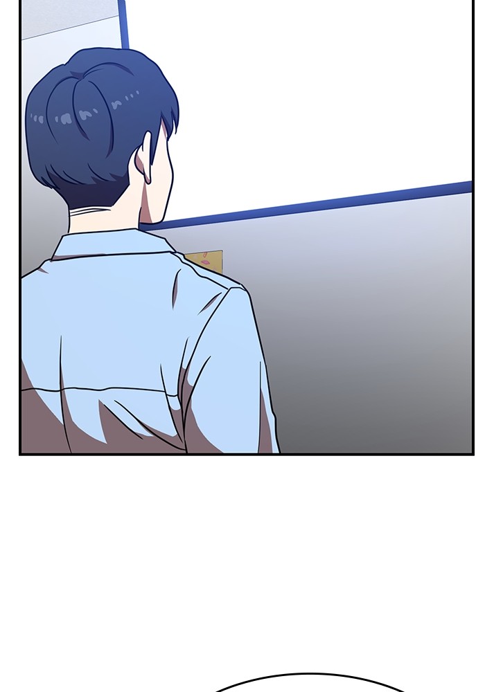 Double Click Chapter 83 halaman 12