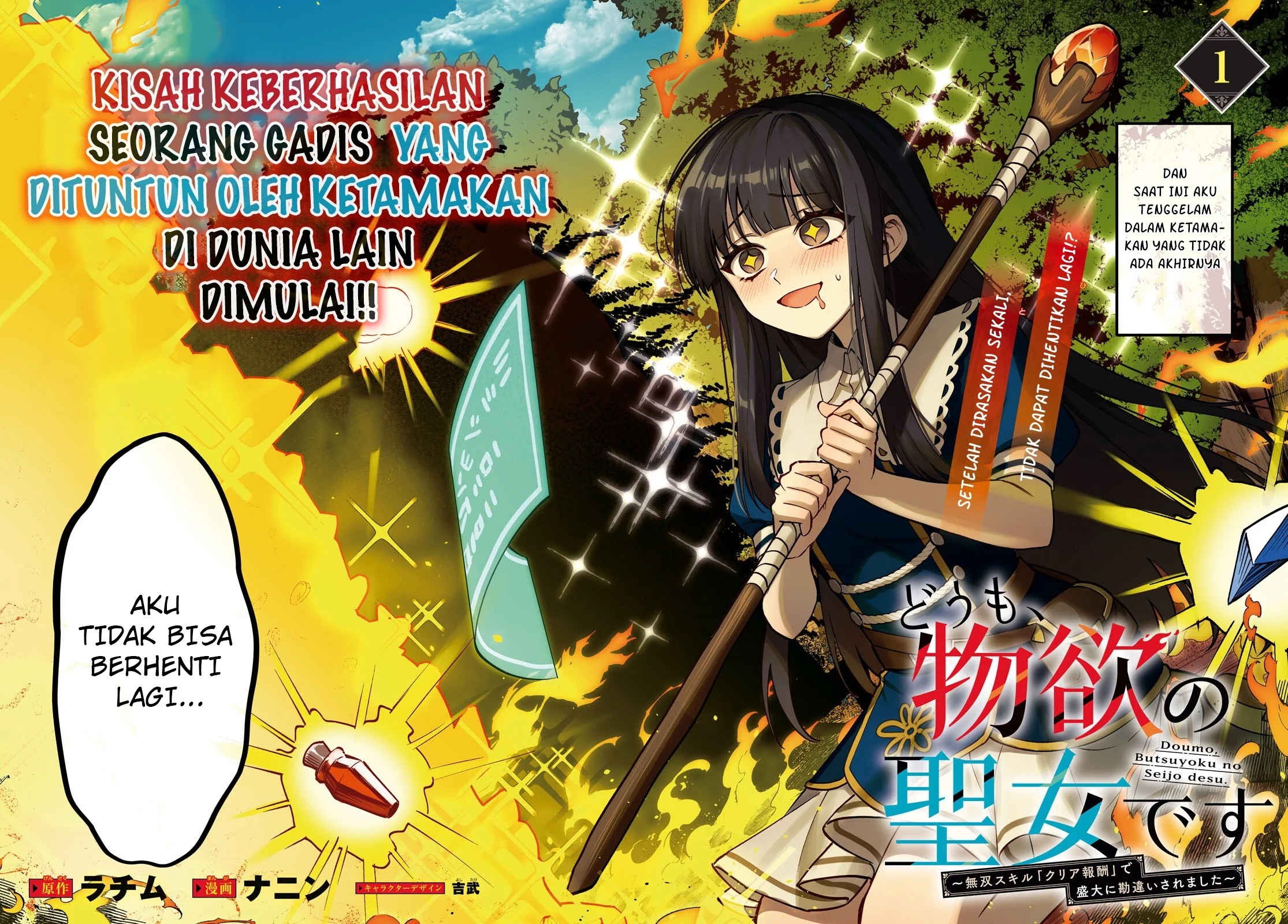 Doumo, Butsuyoku no Seijo desu: Musou Skill "Clear Houshuu" de Seidai ni Kanchigai Saremashita Chapter 1 Gambar 6