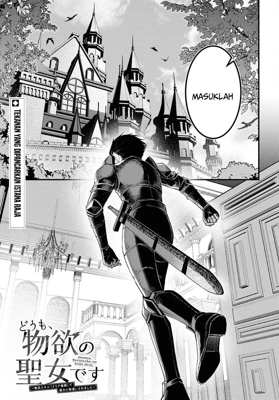 Manga Doumo, Butsuyoku no Seijo desu: Musou Skill "Clear Houshuu" de Seidai ni Kanchigai Saremashita Chapter 9 gambar 2