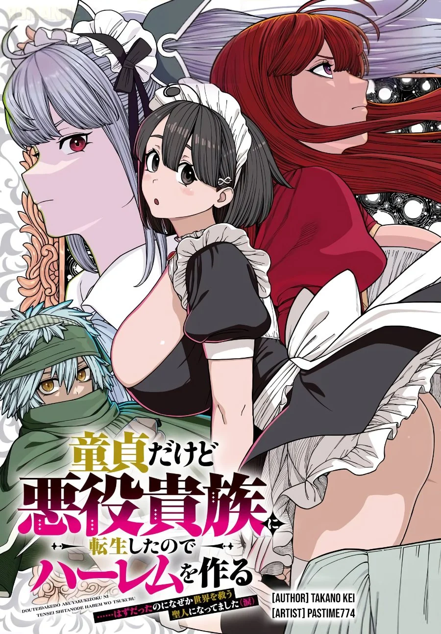 Doutei Dakedo Akuyaku Kizoku ni Tensei Shitanode Harem wo Tsukuru... Hazu Datta no ni Nazeka Sekai wo Sukuu Seijin ni Nattemashita (Namida) Chapter 1 Gambar 4